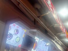 -小胖老味刨冰
