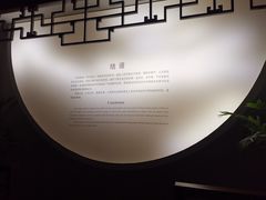 -嘉定博物馆