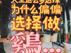 -凤园椰珍·臻品椰子鸡(保利时光里店)