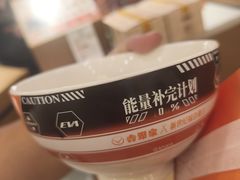-吉野家(长沙五一广场IFS店)