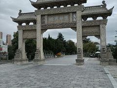 -里运河文化长廊-御码头