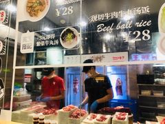 -为什么牛潮汕牛肉火锅(万胜广场店)