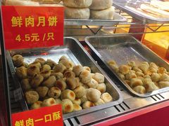 -宋记饼家(石门二路店)