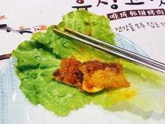 -唯成•韩国炭火烤肉 유성고기