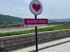 -图们国门景区