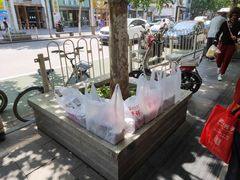 -曹祥泰(解放路店)
