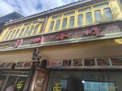 -彭州小吃(川主寺店)