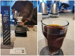 -来回·咖啡(钟村咖啡豆店)