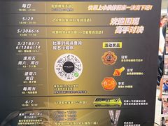 -美罗城