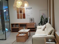 -源氏木语(民盈·国贸城店)