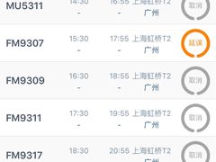-上海中航虹桥机场泊悦酒店