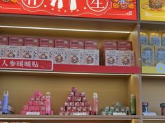 -谷小推·按摩·茶饮·社交(阳光新业店)