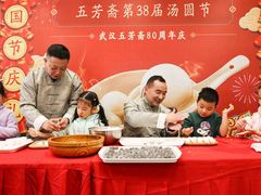 -五芳斋(中山大道总店)