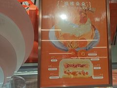 -CloudD'or可露朵蛋糕(1733商业空间店)