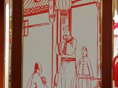 -北京稻香村(第三店)