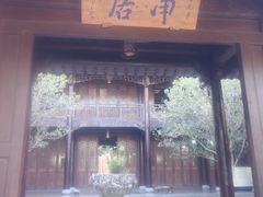 -石峰岩寺