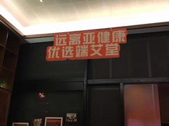 -端艾堂·SPA·艾灸(棕榈泉013店)