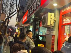 -王萍面皮(桃园二巷店)