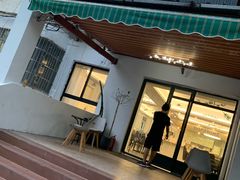 -DOPAMINE多巴胺·甜品面包·生日蛋糕(国贸店)