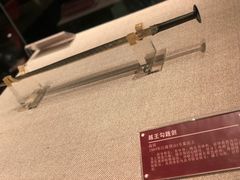 越王勾践剑-湖北省博物馆