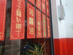 -華叔茶記