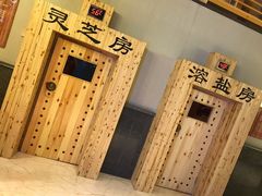 -菲拉拉漫温泉(东环路店)