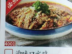 阿婆酸菜鸡-薛阿婆(北美新天地中心店)