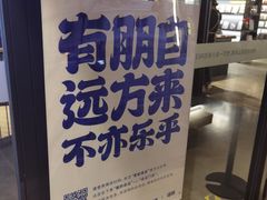 -C Cafe(朵云书院·戏剧店)