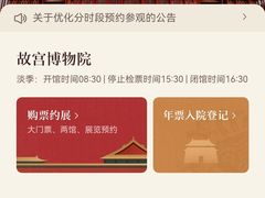 -故宫博物院(故宫)