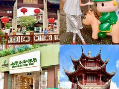 -上海七宝领展广场