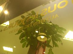 -多乐之日(和平伊势丹店)