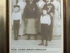 -青岛德国总督楼旧址博物馆