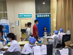 -广州仁爱天河医院体检中心