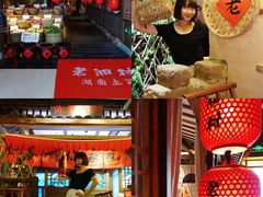 -老湘村·湖南土菜(天河维多利店)