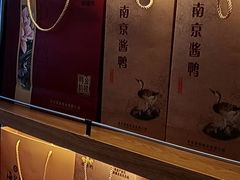 -樱桃鸭(丰富路店)