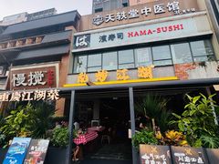 -城西优品道广场