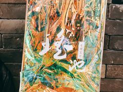 -茶理宜世(花城汇中区店)