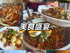 -邮亭陈鲫鱼·重庆老字号(大足直营店)
