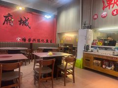 -官塘陈记鱼生·潮汕砂锅粥·牛肉火锅(潮枫路总店)