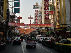 -唐人街(耀华力路)