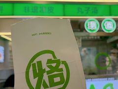 -北国商城