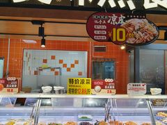-旺豪超市(胜利购物广场店)