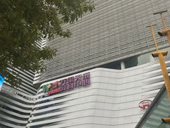 -肯德基(万象店)