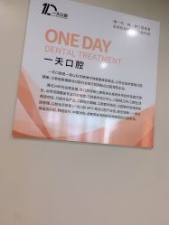 -杭州海亮医院 · 禾芸嘉医美中心
