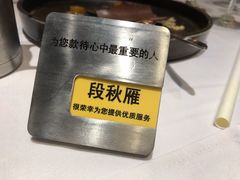 -王品台塑牛排(成都万象城店)