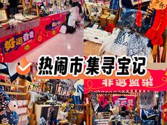 -长沙悦方ID MALL