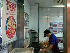 -达美乐比萨(武定店)