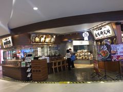 门面-狮头牌卤味研究所·卤味饭(花城汇南区店)