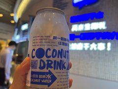 -蔻蔻椰·鲜萃椰子水(COCO Park店)