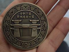 -合肥三国新城遗址公园